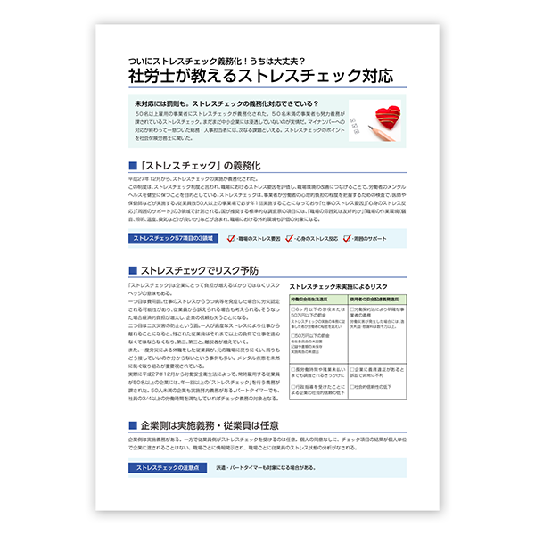 冊子イメージ1