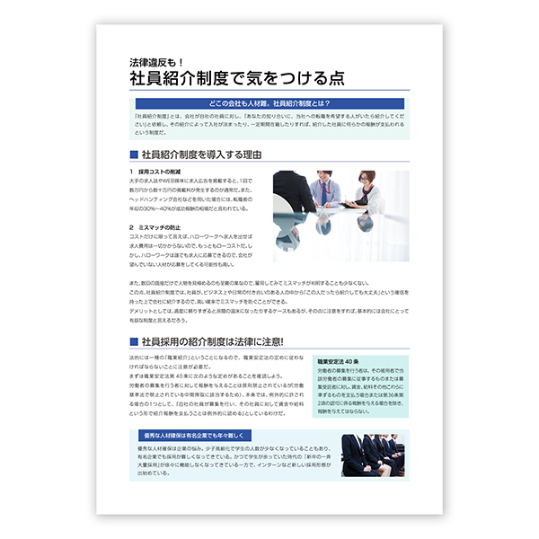 冊子イメージ2