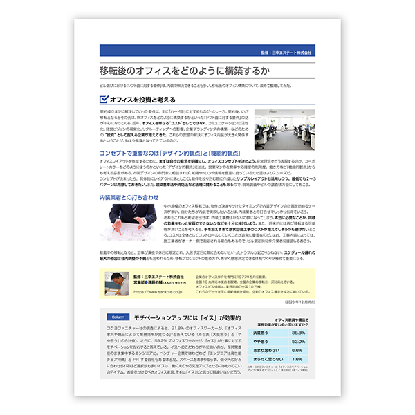 冊子イメージ3